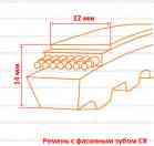 Ремень клиновой CX зубчатый